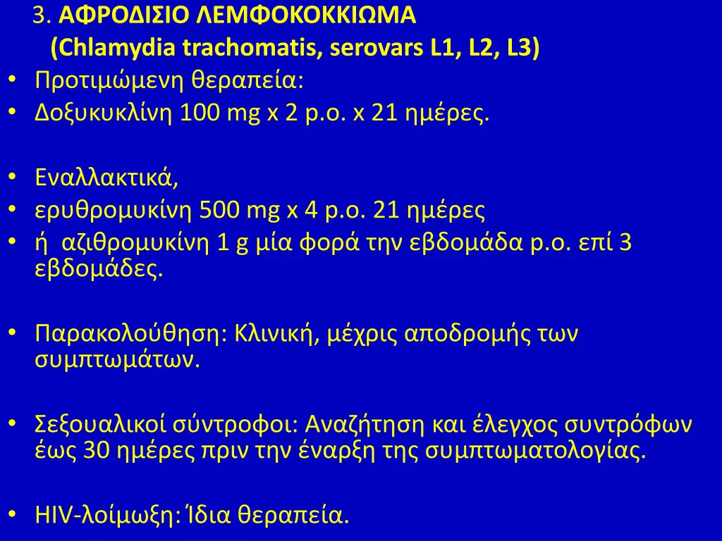 3 chlamydia trachomatis serovars