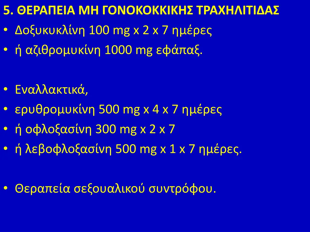 5 100 mg x 2 x 7 1000 mg