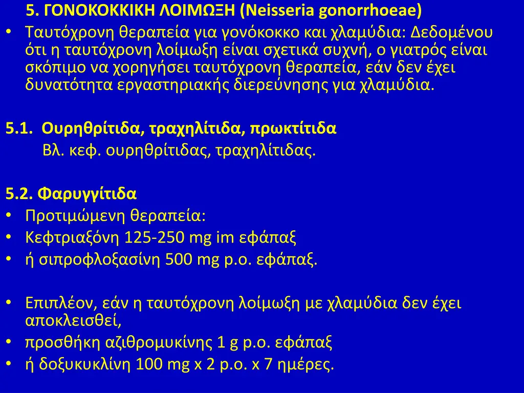 5 neisseria gonorrhoeae