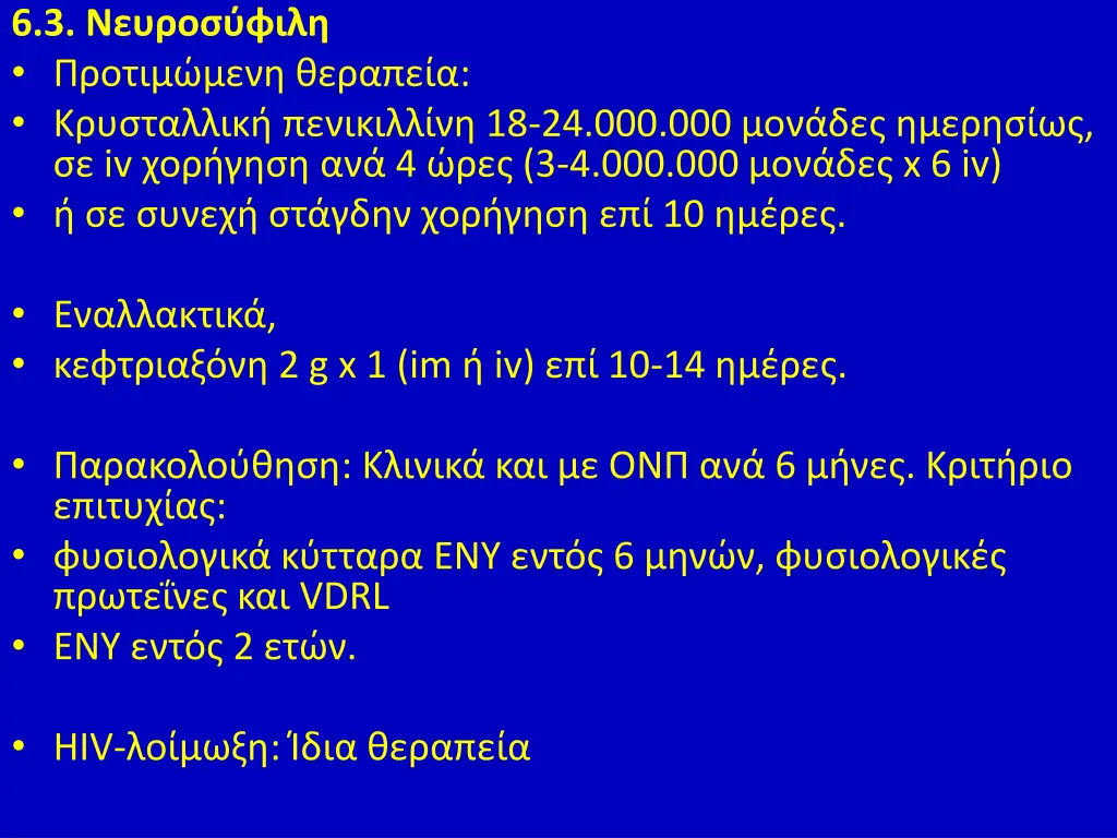 6 3 18 24 000 000 iv 4 3 4 000 000 x 6 iv 10