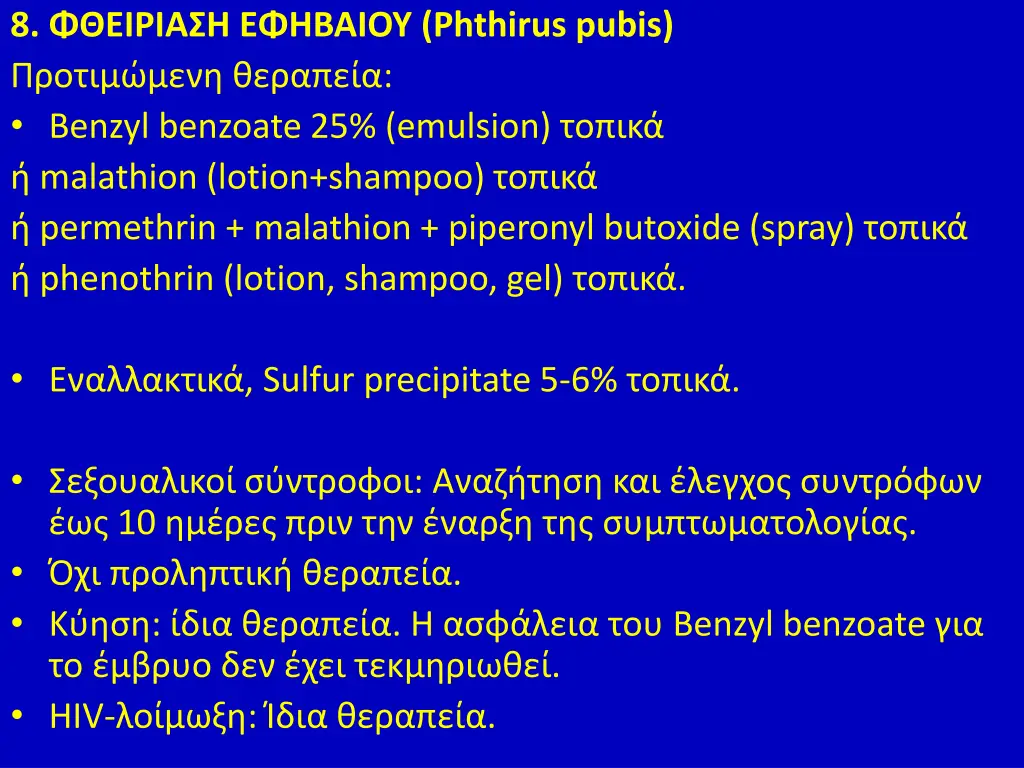8 phthirus pubis benzyl benzoate 25 emulsion