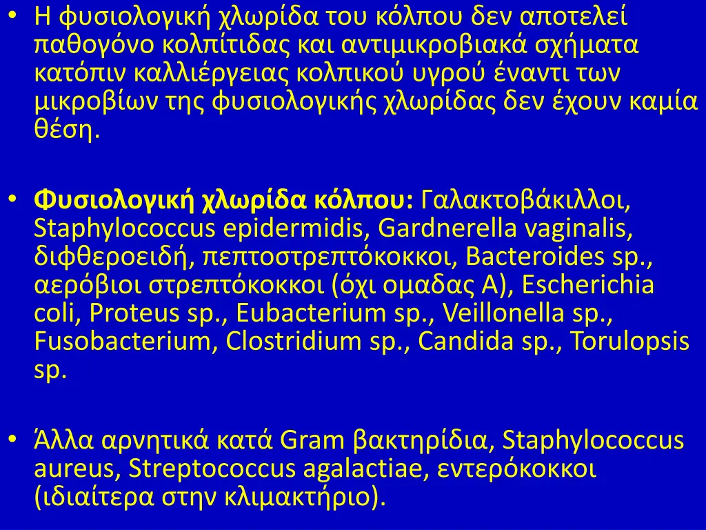 slide17