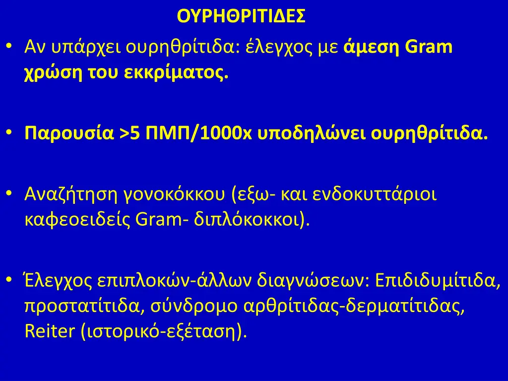 slide3