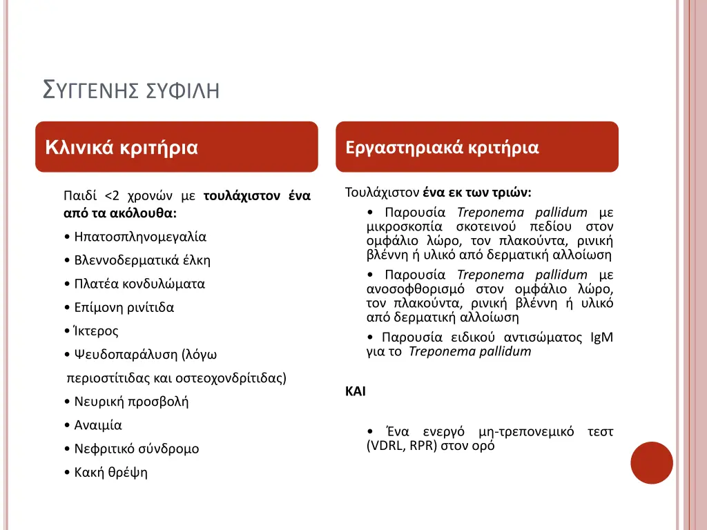 slide37