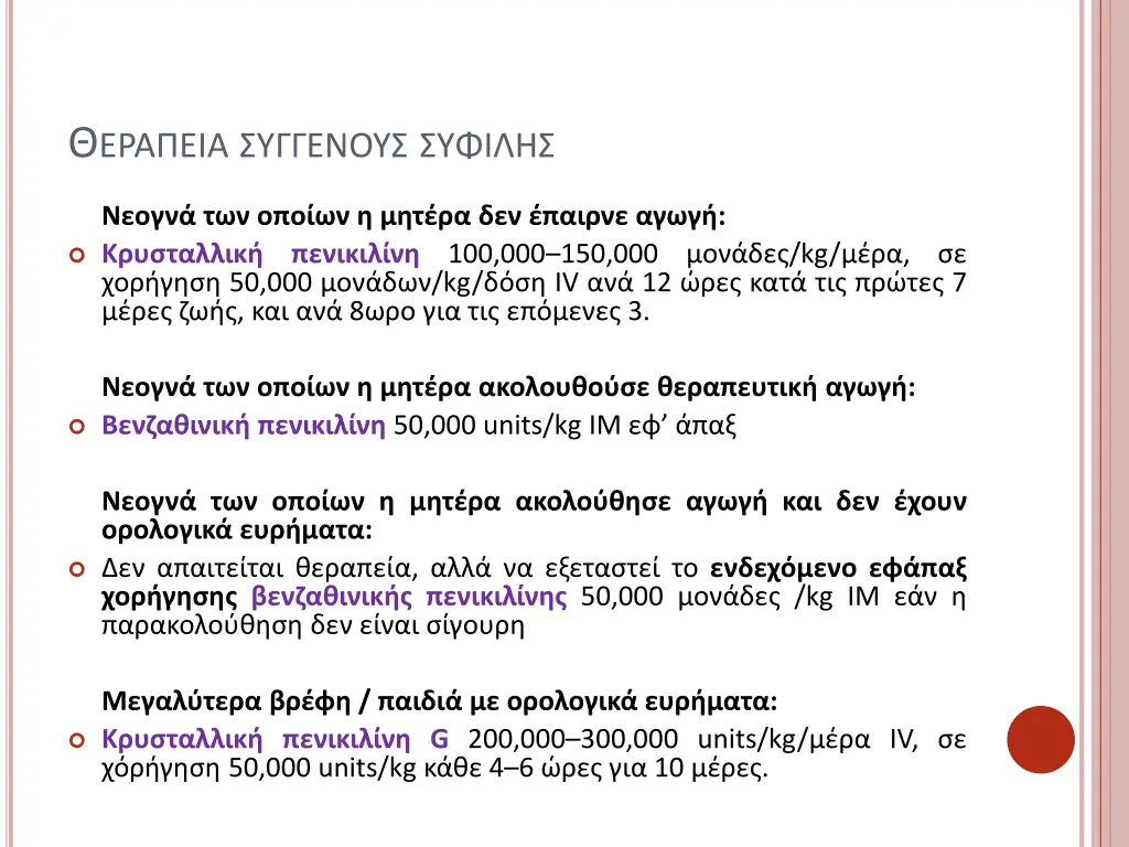 slide39