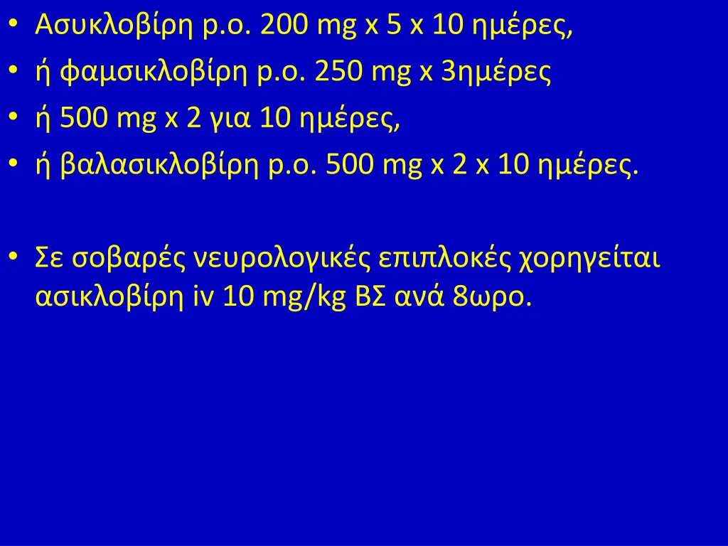 slide44