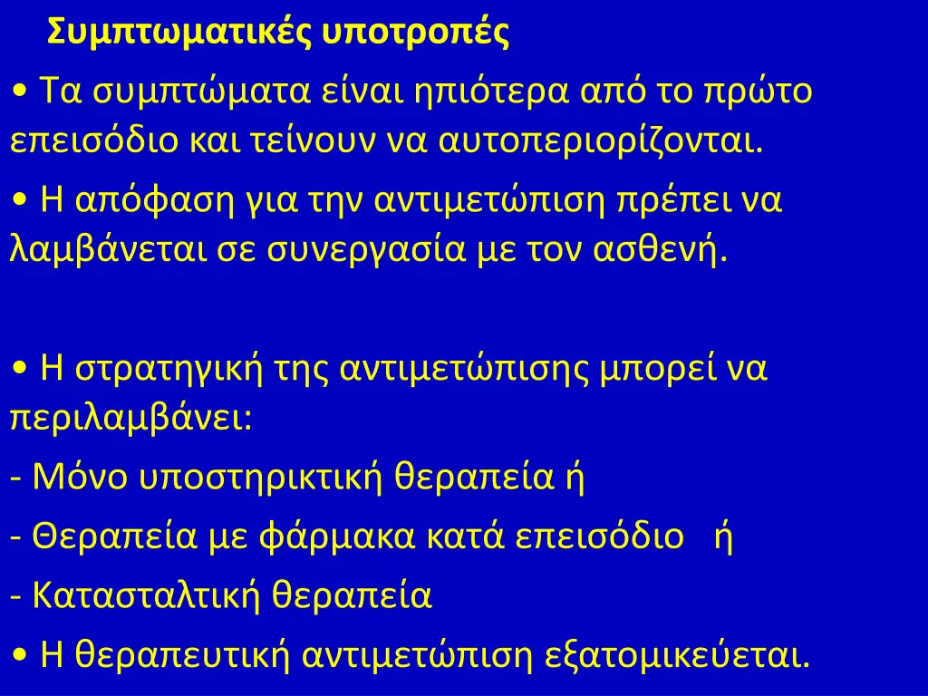 slide45