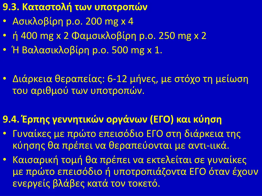 slide47