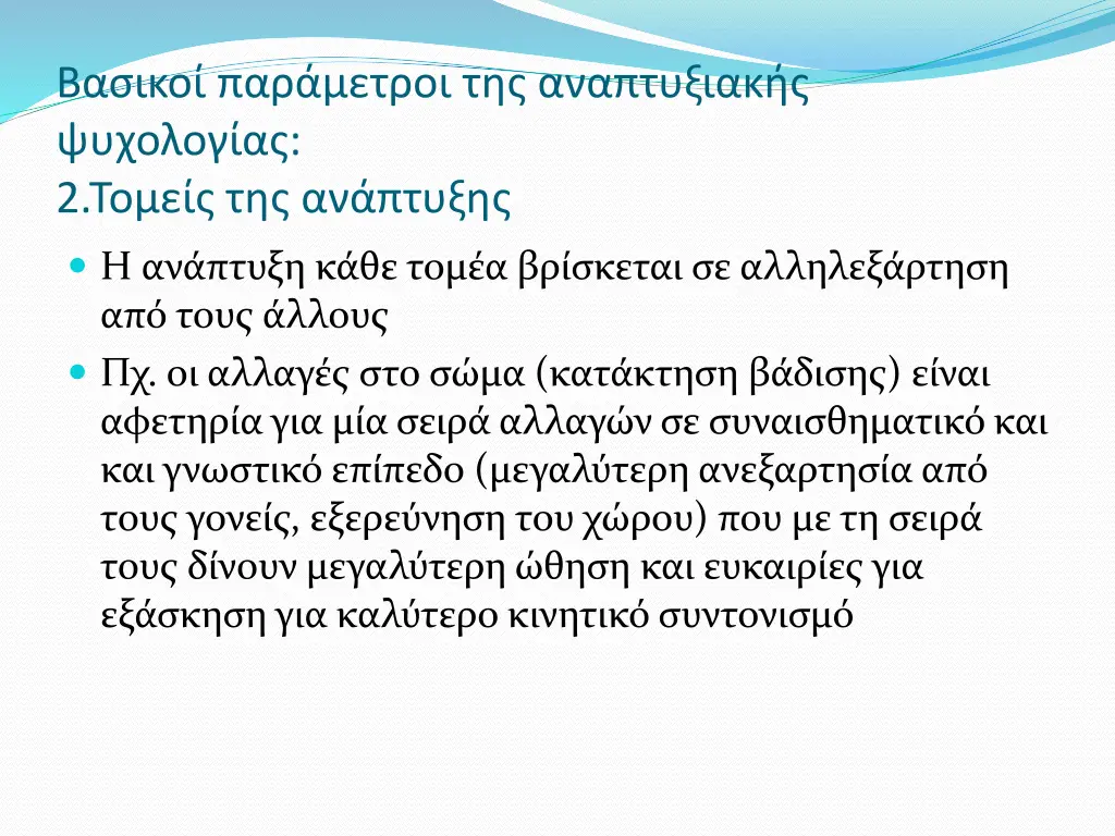 slide11