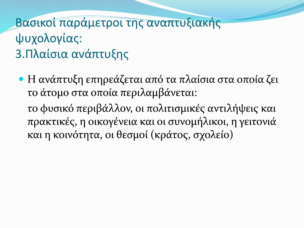 slide12