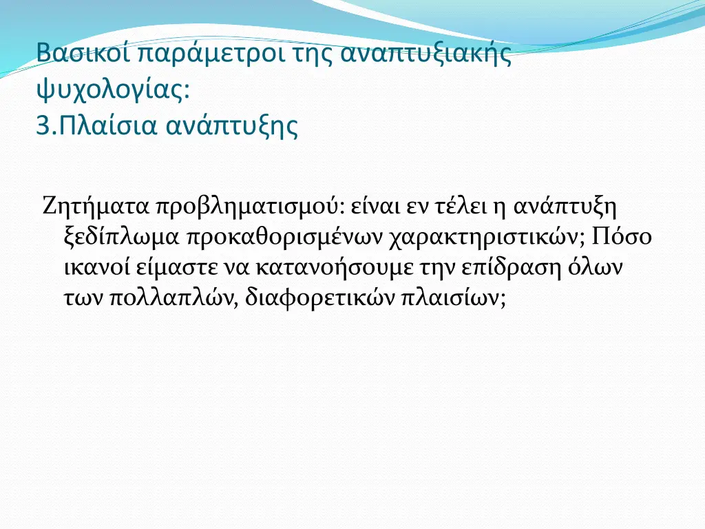 slide13