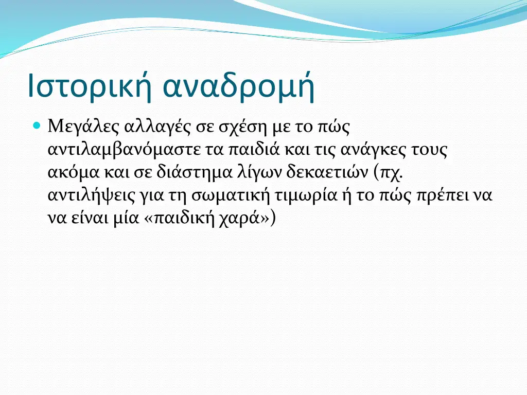 slide14