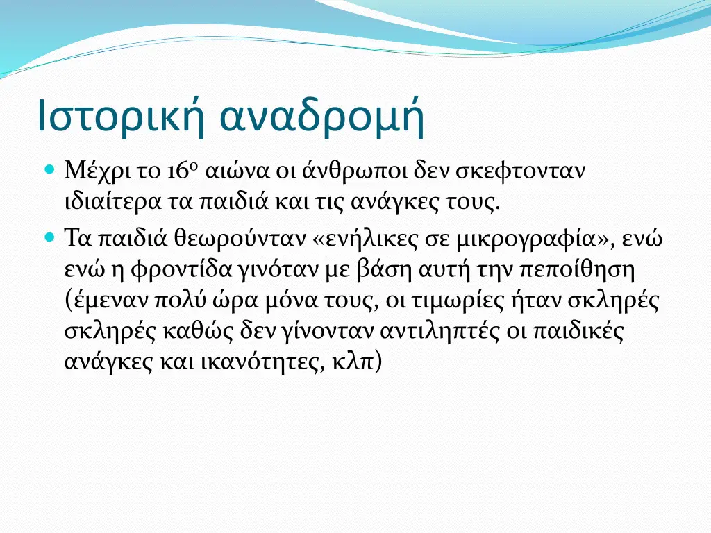 slide15