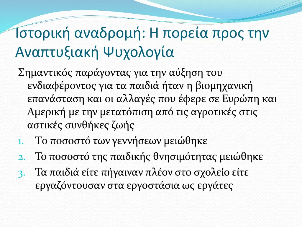 slide18
