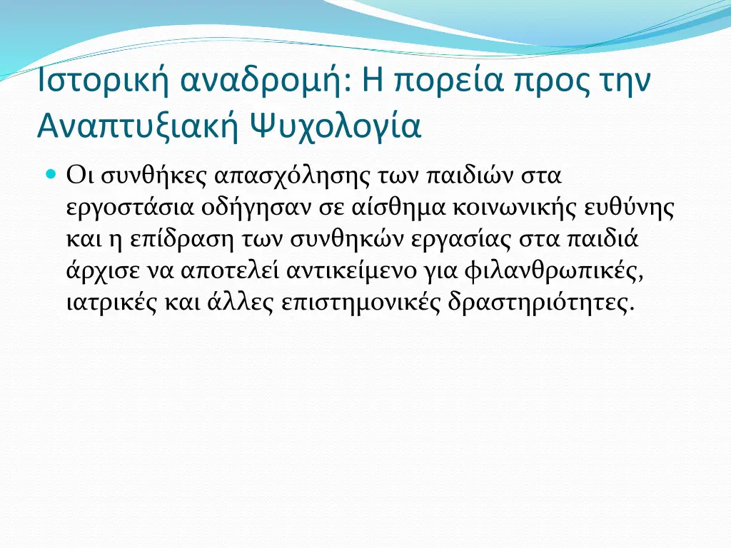 slide19