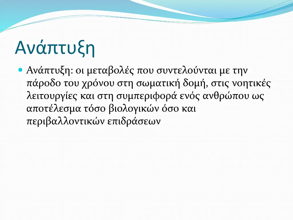 slide2