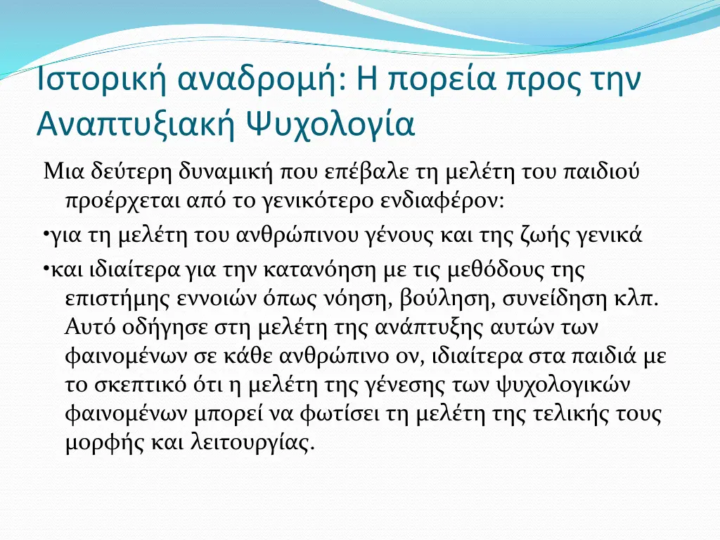 slide20