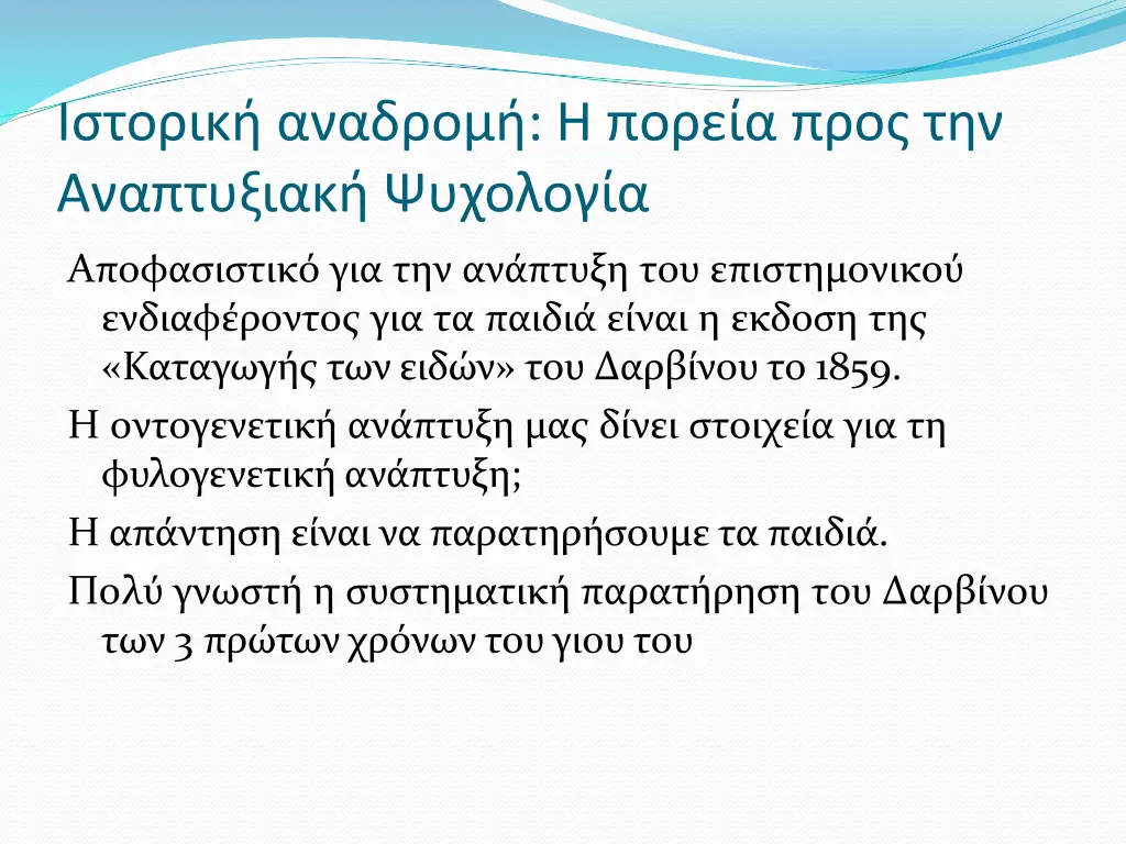 slide21
