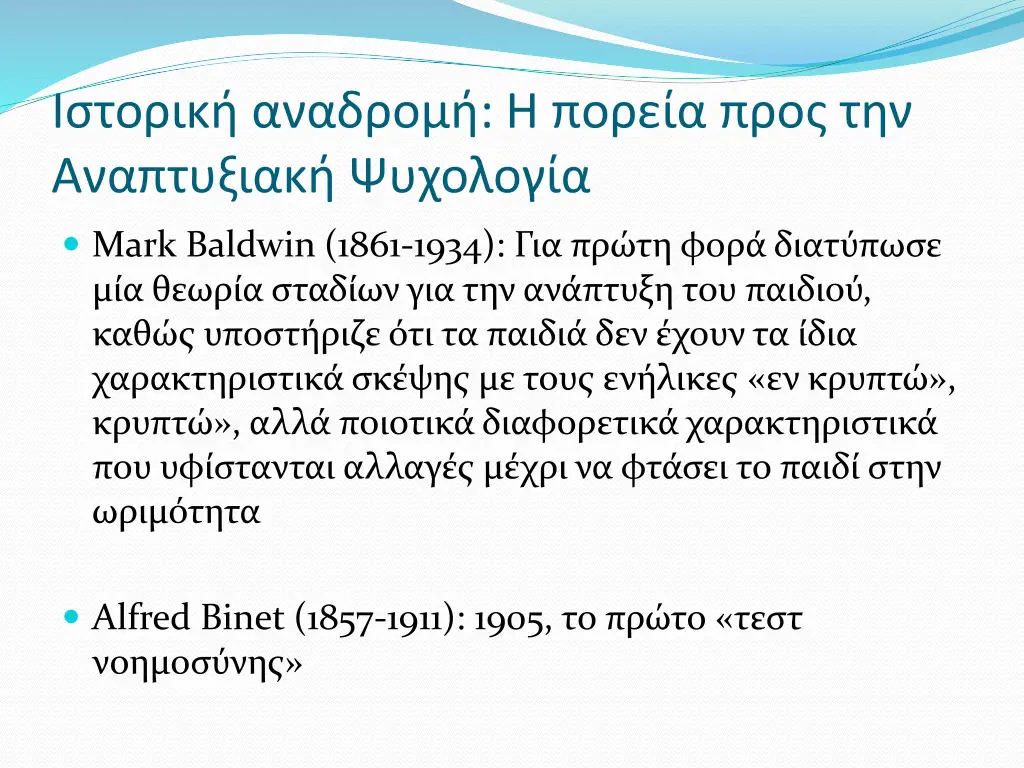 slide23