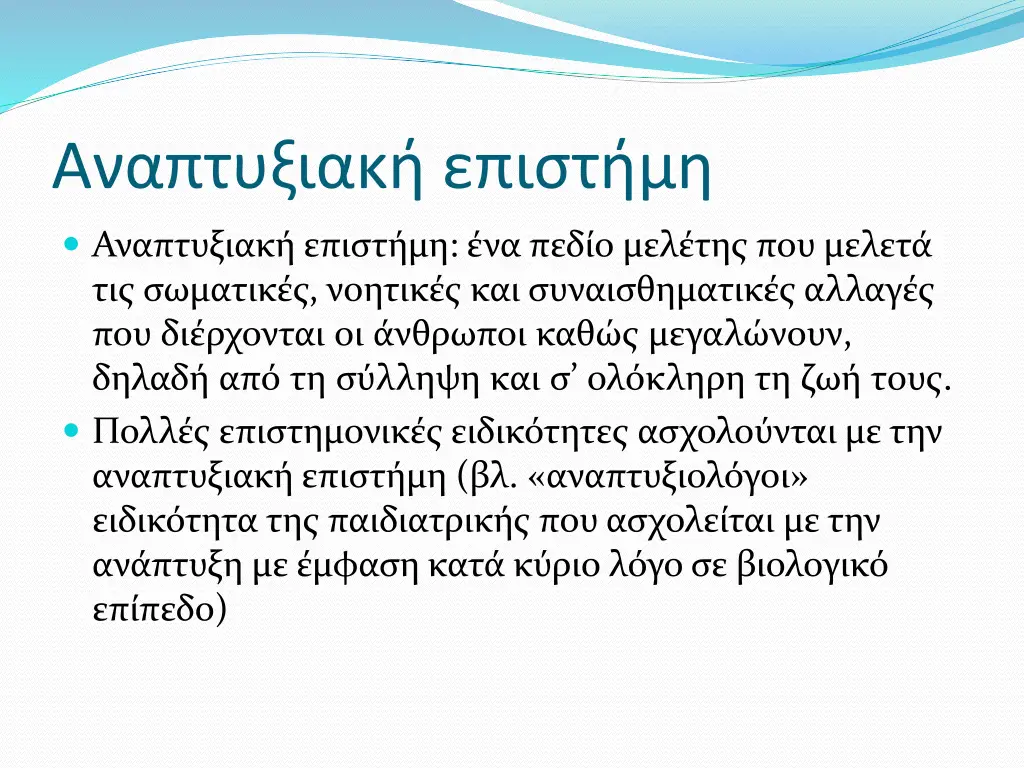 slide3