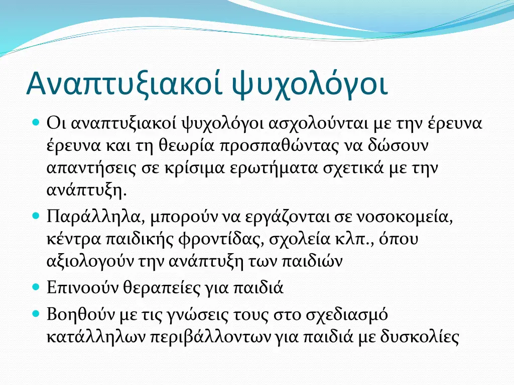 slide5