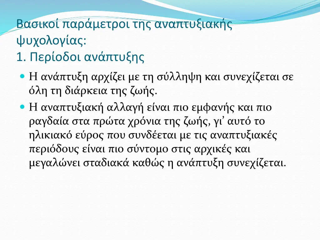 slide6