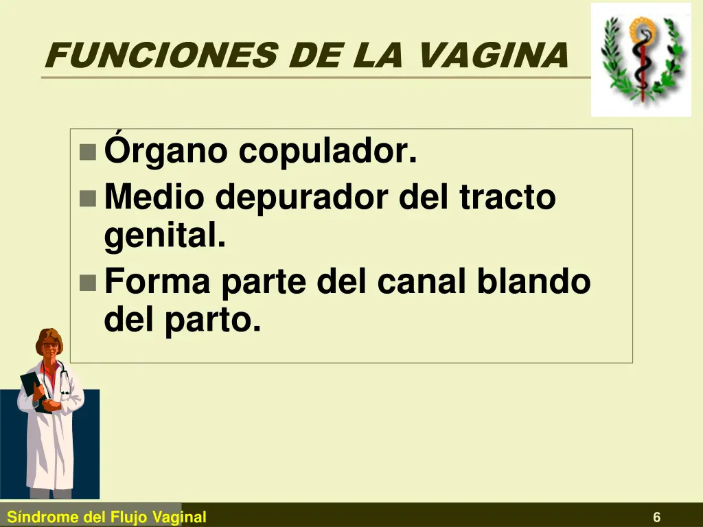 funciones de la vagina