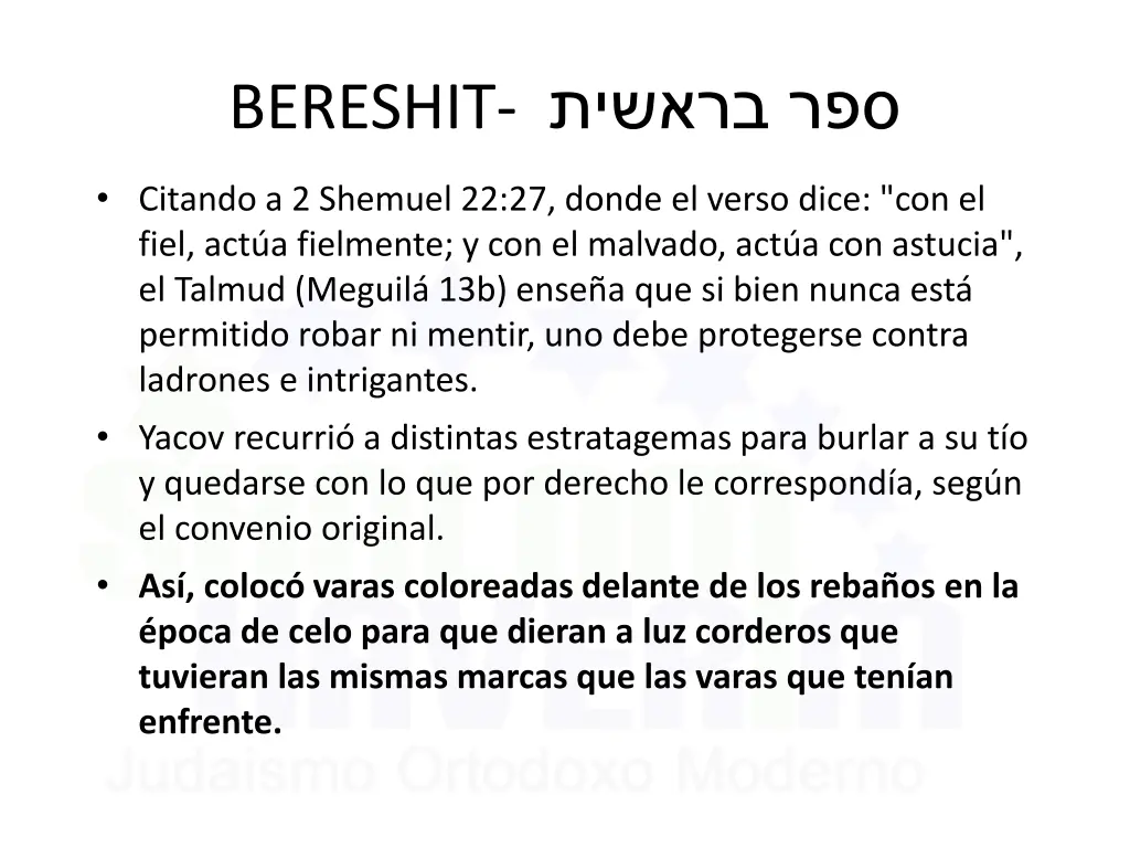 bereshit 17
