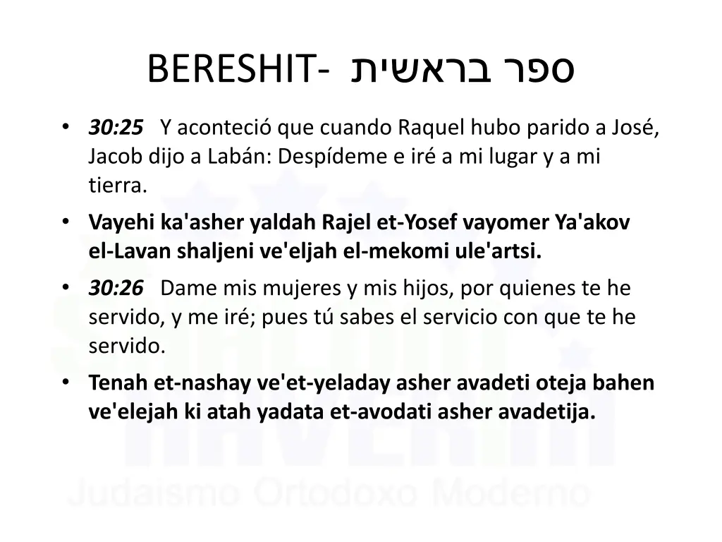 bereshit 3