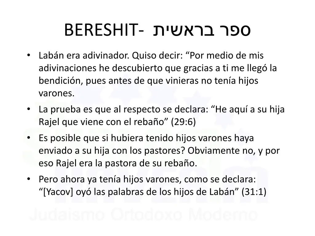 bereshit 7