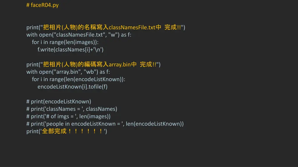 facer04 py 1