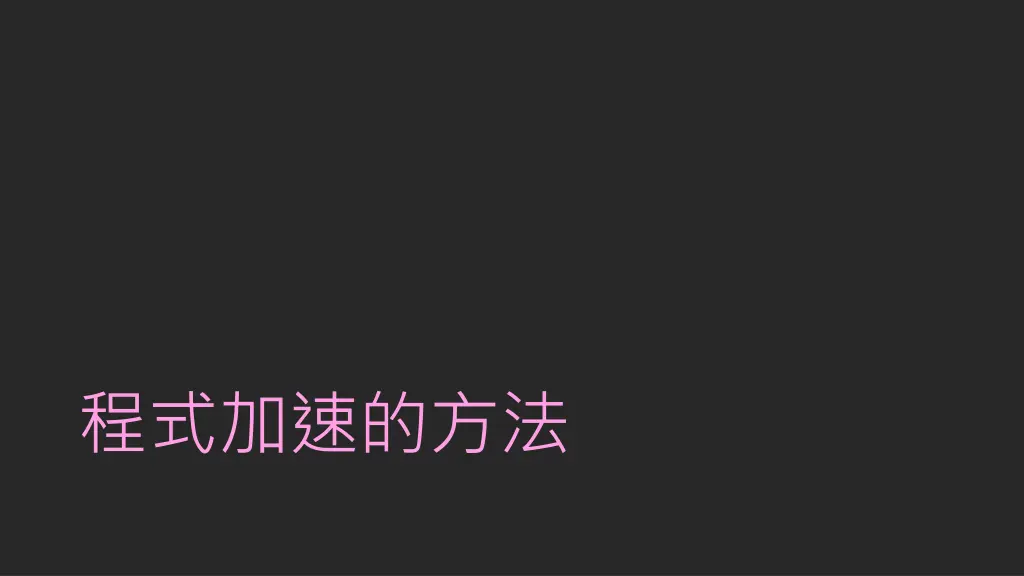 slide16
