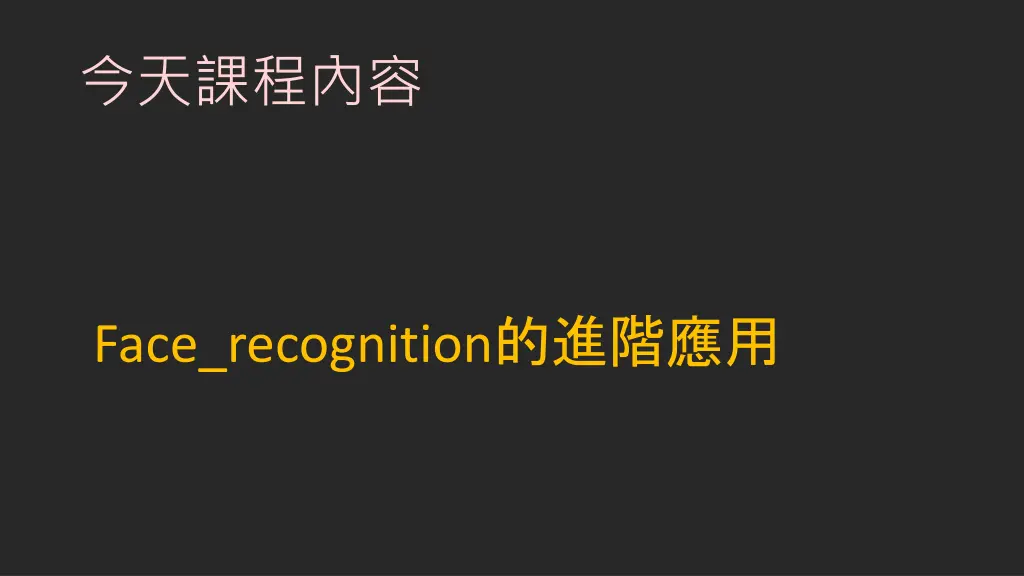 slide2