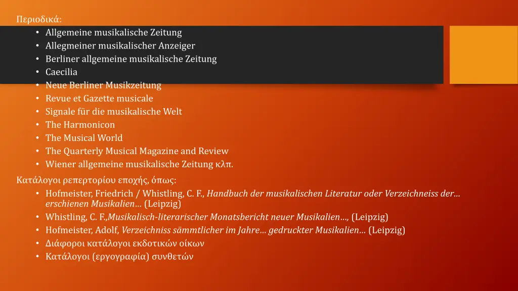 allgemeine musikalische zeitung allegmeiner