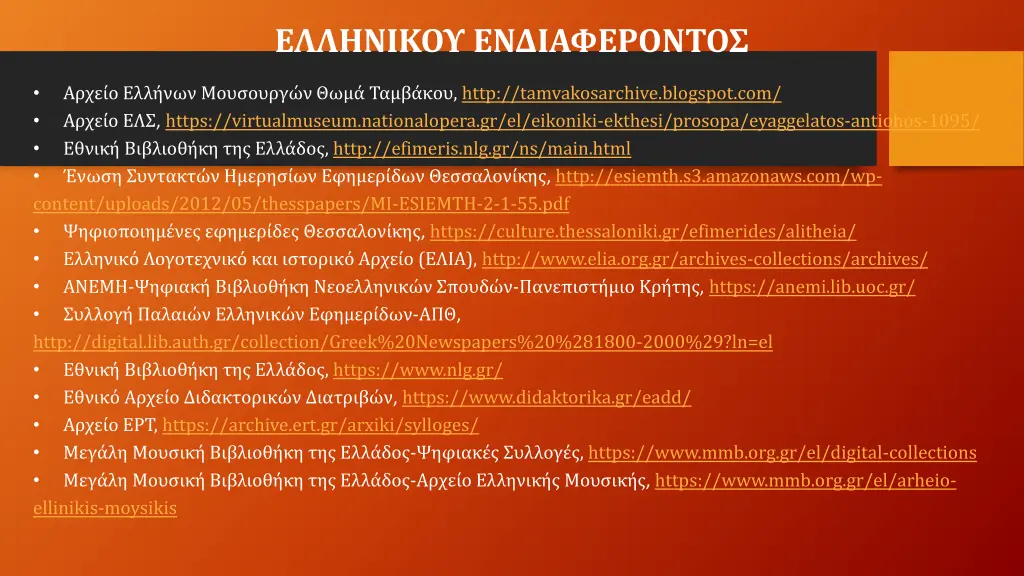 slide14