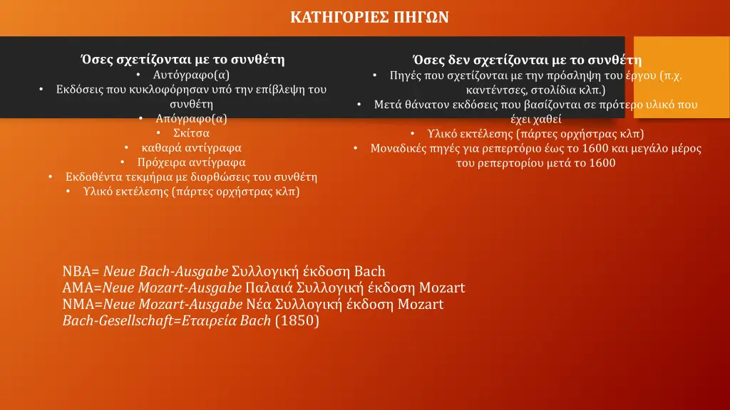 slide17
