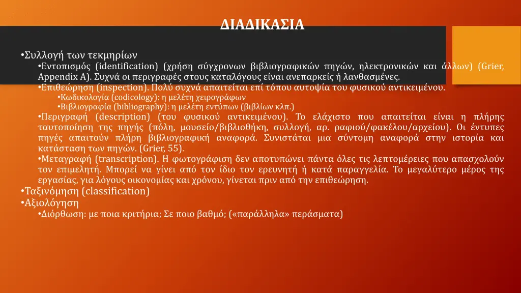 slide20