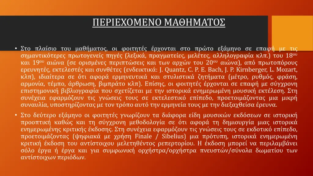 slide3