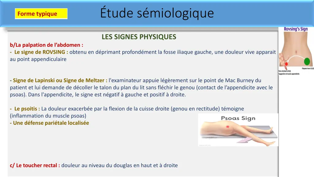 tude s miologique