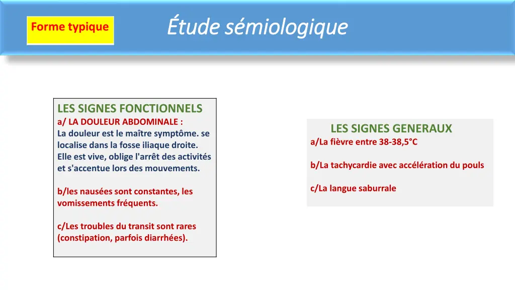 tude s miologique tude s miologique