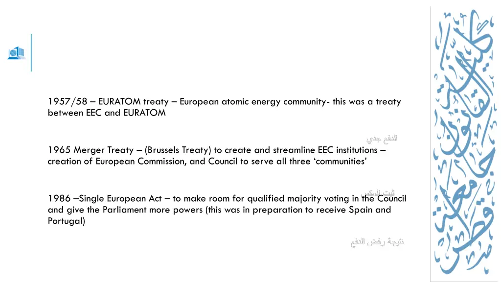 1957 58 euratom treaty european atomic energy