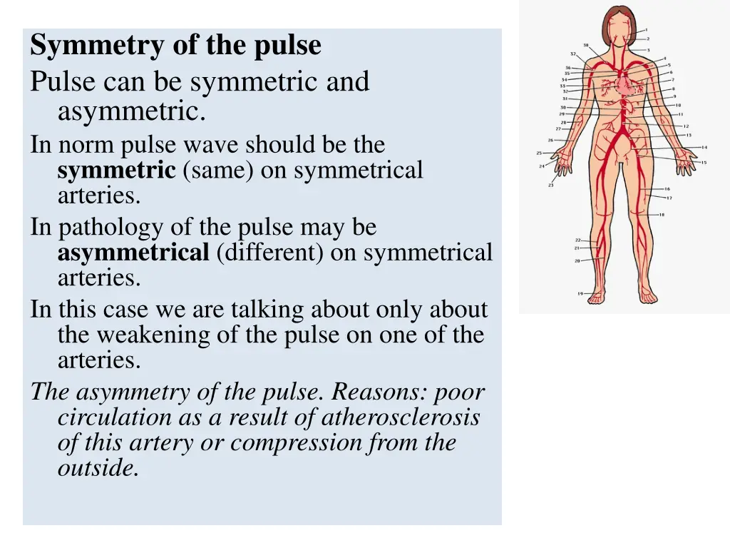 symmetry of the pulse pulse can be symmetric