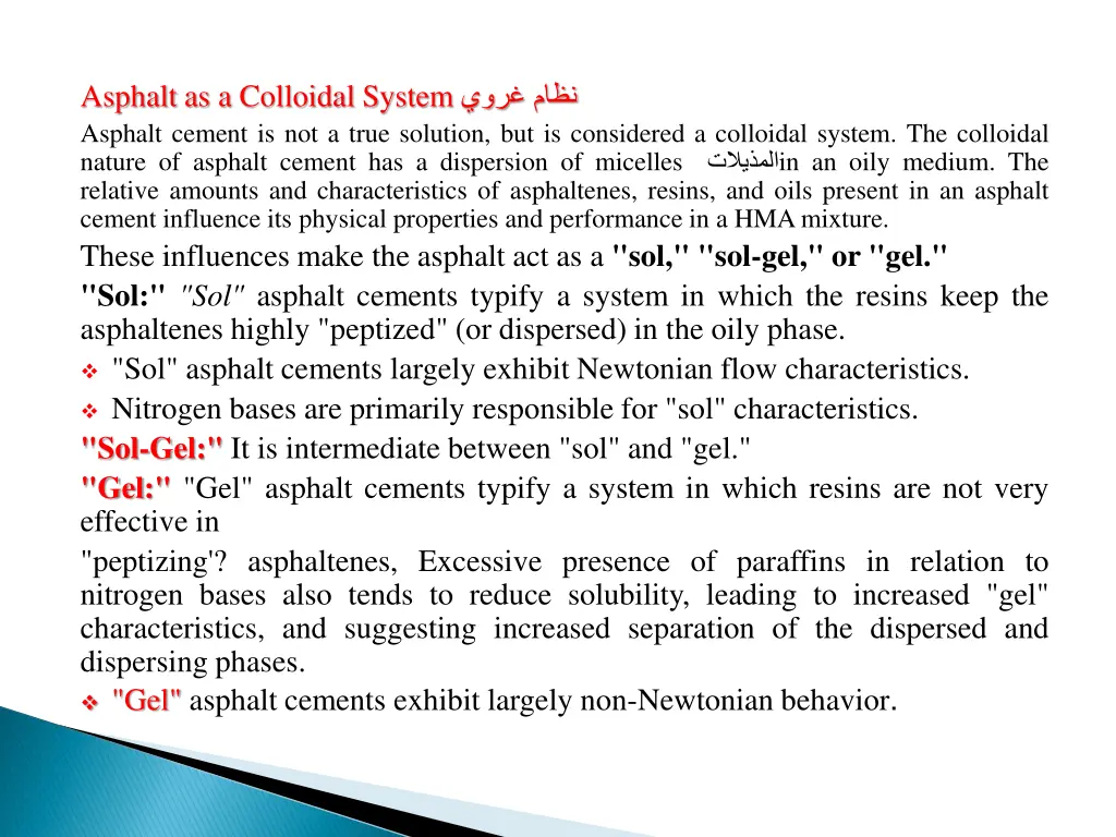 asphalt as a colloidal system asphalt cement