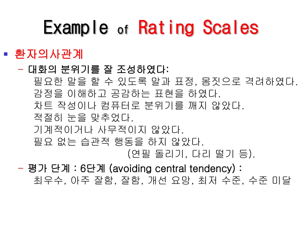 example example of 1