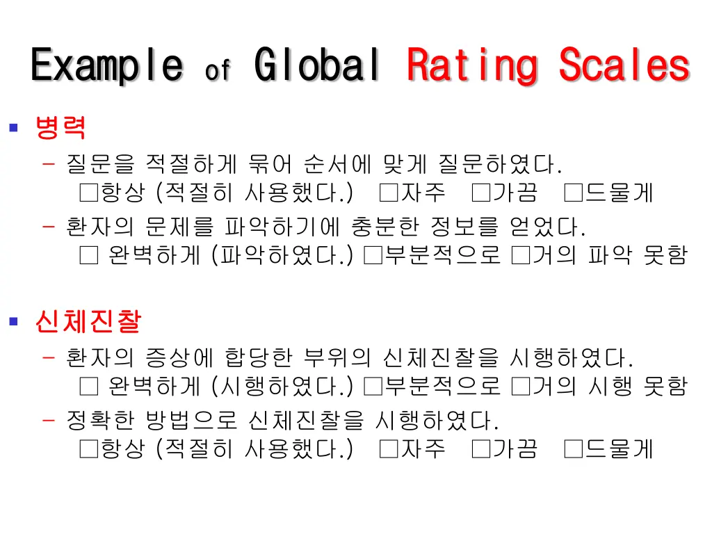 example example of 2