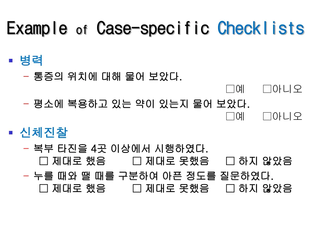 example example of