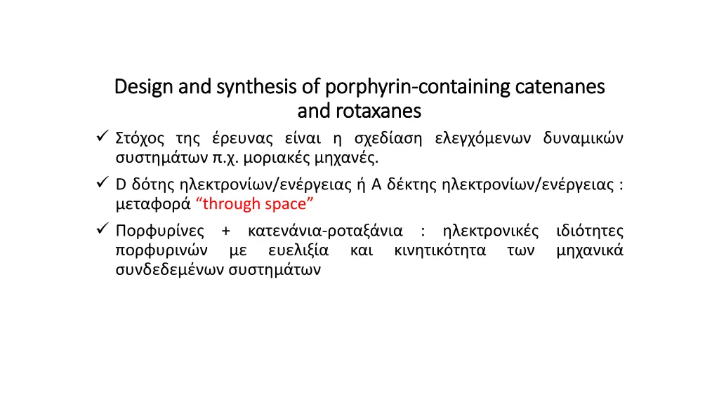 design and synthesis of porphyrin design