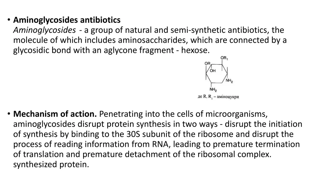 aminoglycosides antibiotics aminoglycosides