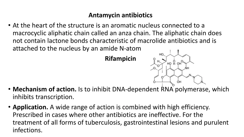 antamycin antibiotics
