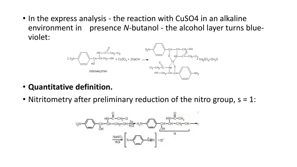 in the express analysis the reaction with cuso4